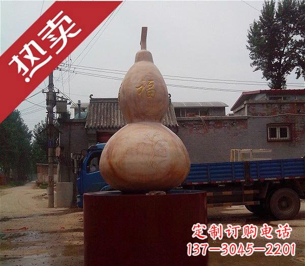 郴州公园葫芦石雕
