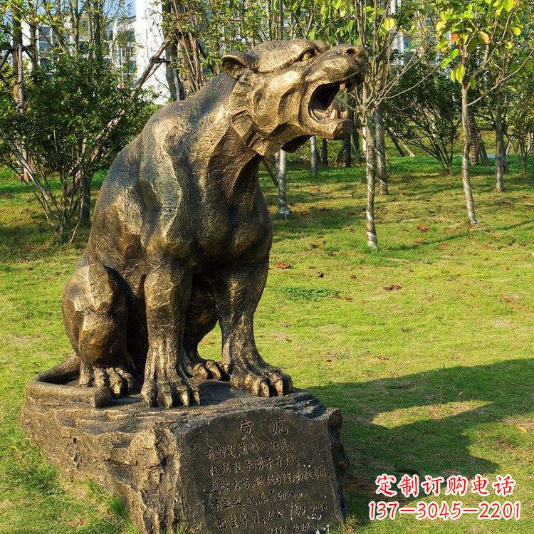 郴州凝聚力量,纪念珍贵的老虎铜雕
