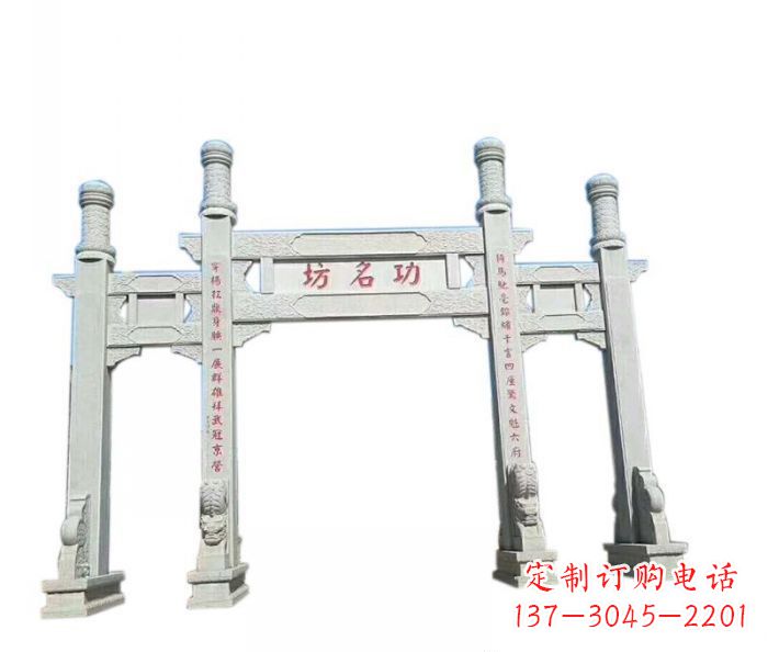 郴州功名坊石雕三门石牌坊高质量定制牌坊雕塑
