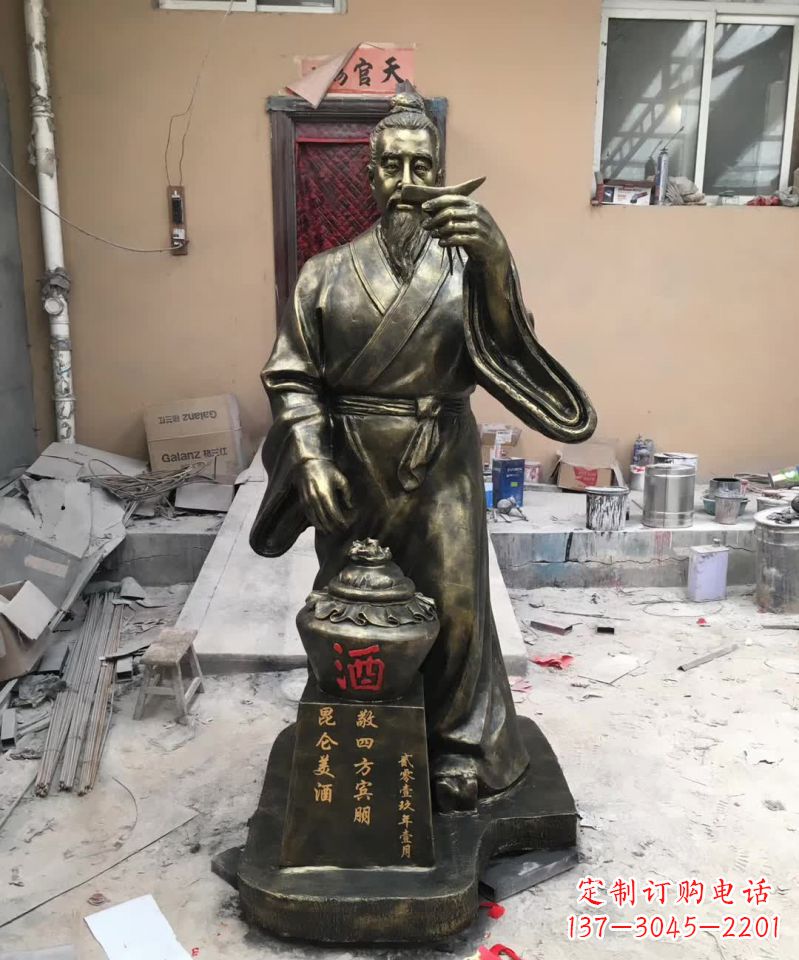 郴州艺术之美,杜康人物铜雕定制服务