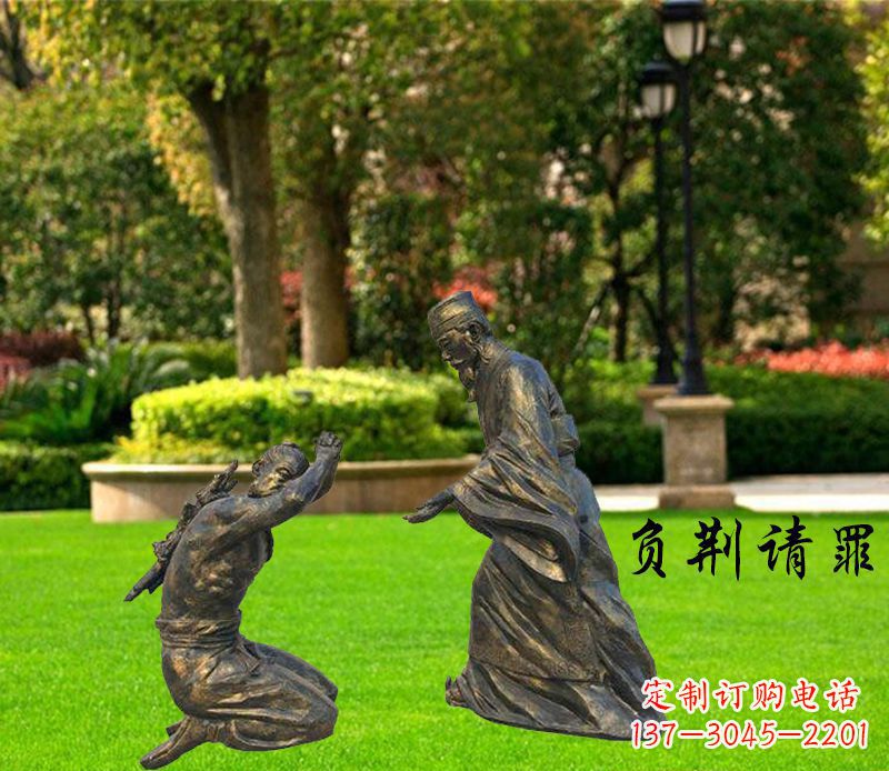 郴州古代名人负荆请罪铜雕