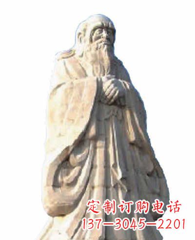 郴州古代名人老子石雕