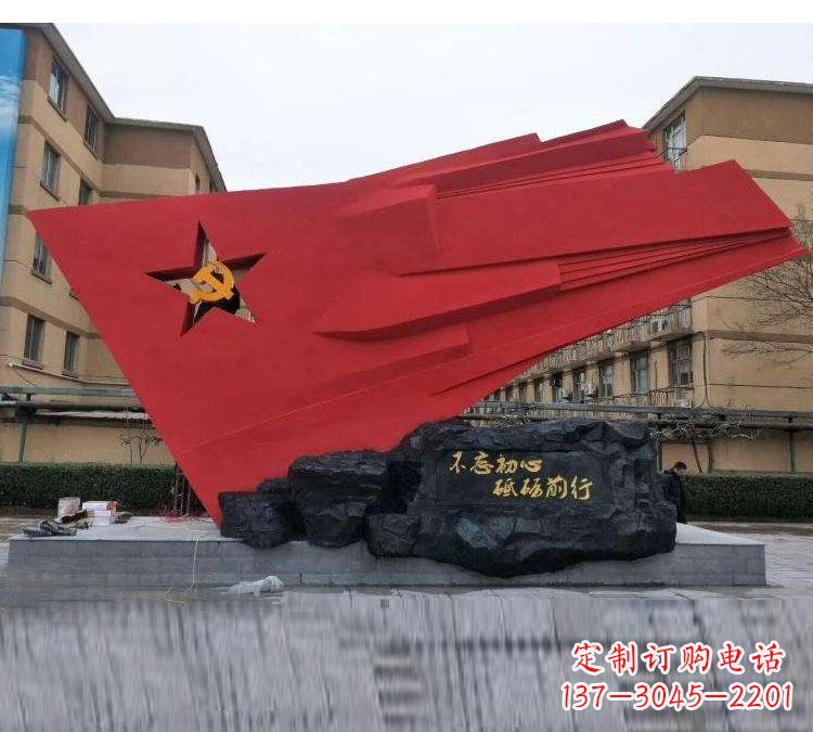郴州广场不锈钢不忘初心砥砺前行党旗雕塑