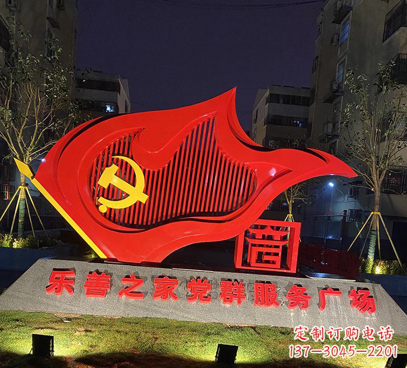 郴州中领雕塑开创党旗雕塑新风尚