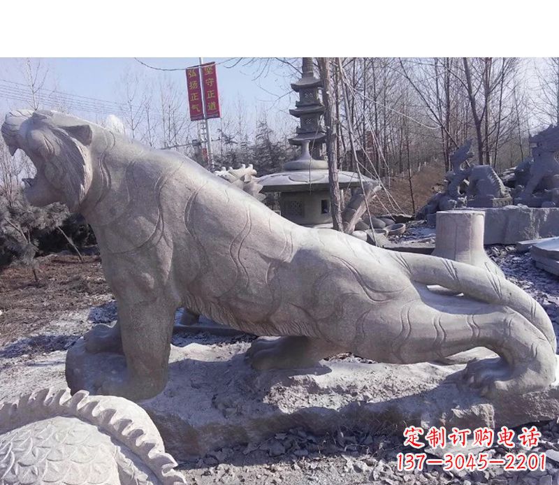 郴州虎啸山林动物石雕