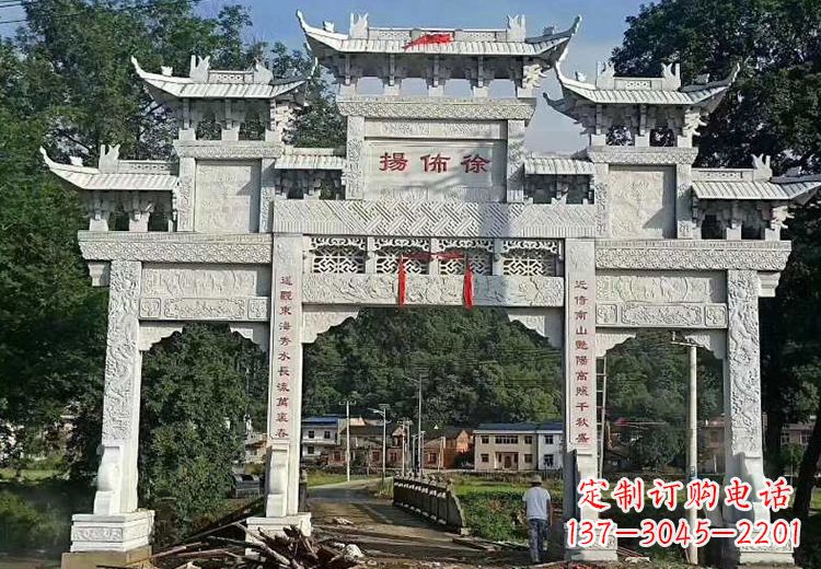 郴州金昌石雕牌坊