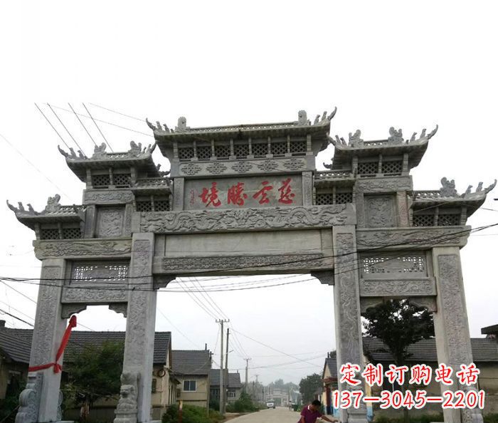 郴州中领雕塑--别具一格的石雕牌坊