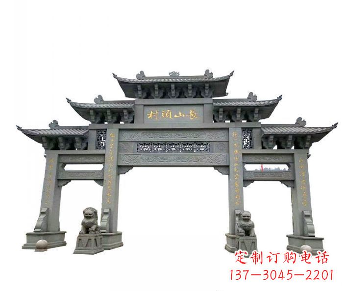 郴州中领雕塑专业定制牌坊雕塑,拥有多年的行业…