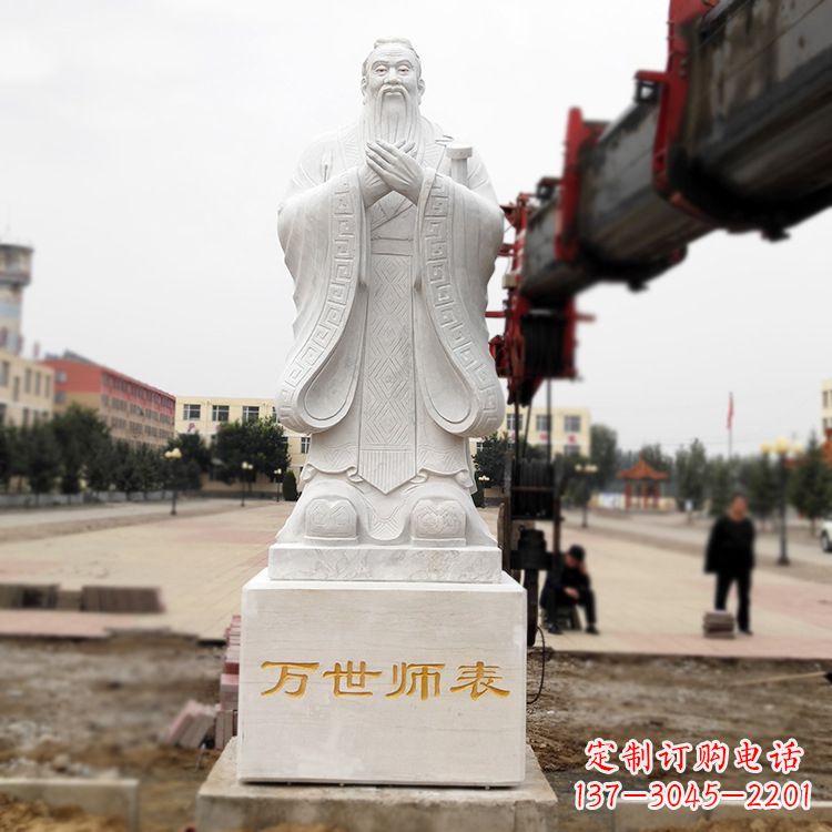 郴州孔子石雕像