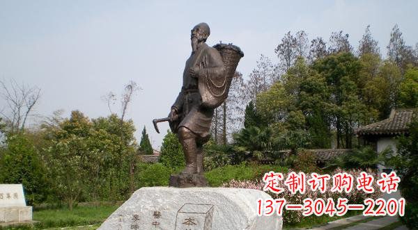 郴州传承古代医学大家——李时珍铜雕