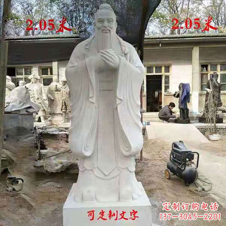 郴州孔子，古代智慧的代表，被誉为中国的智慧之…