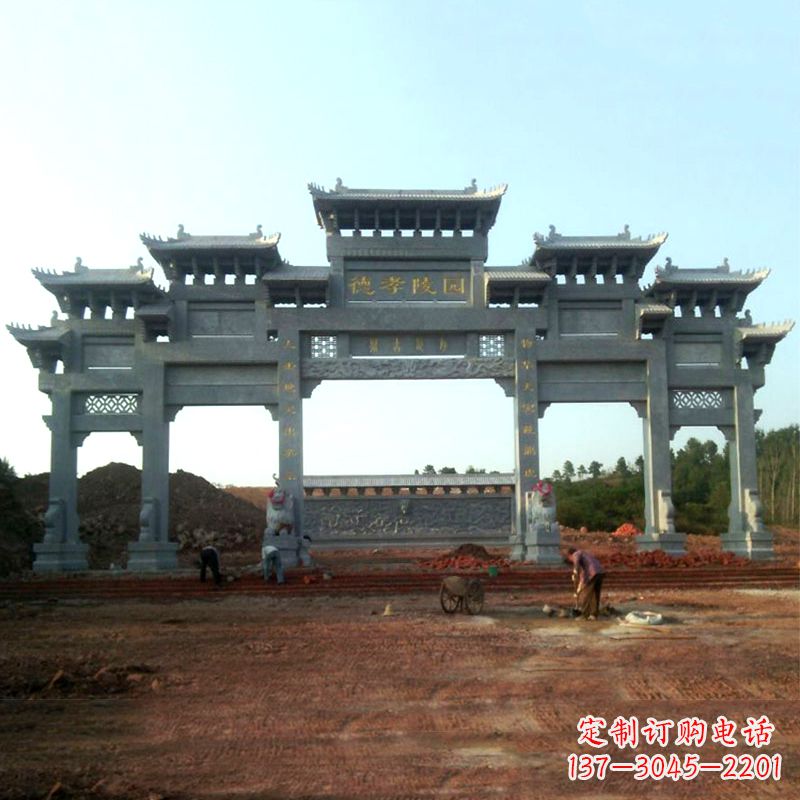郴州陵园五门石牌坊