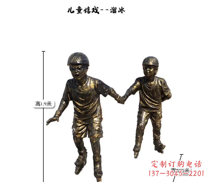 郴州溜冰儿童嬉戏雕塑