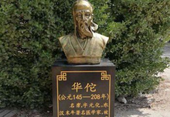 郴州传承古代名人——华佗铜雕