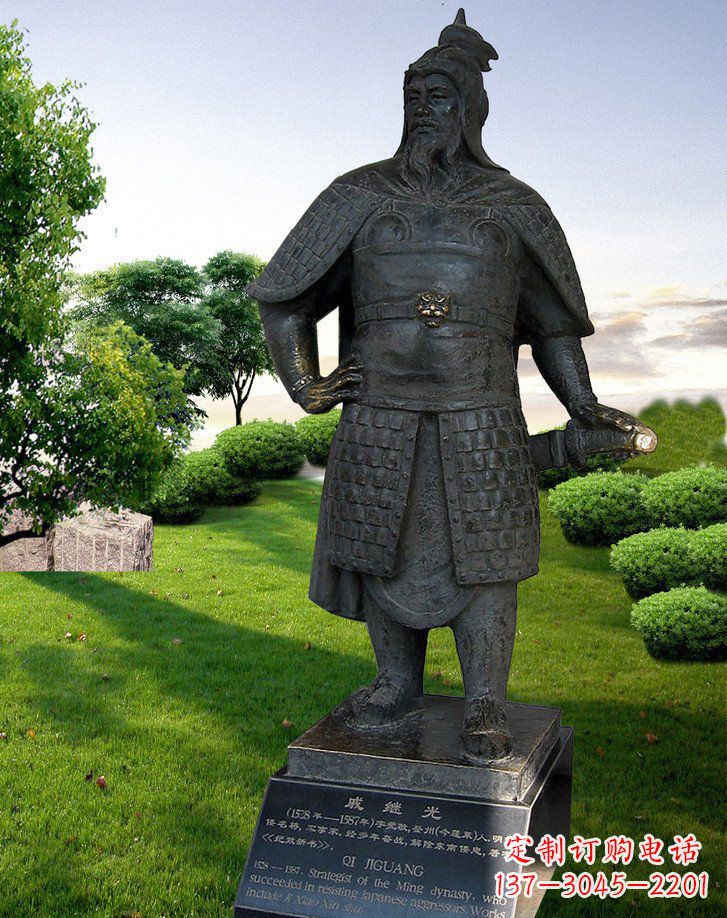 郴州戚继光古代名人铜雕