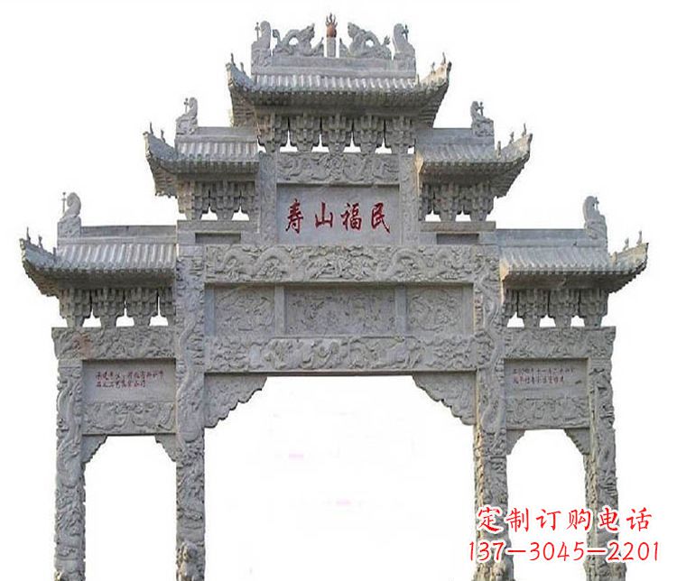 郴州三门牌坊石雕,展示喜庆祥和