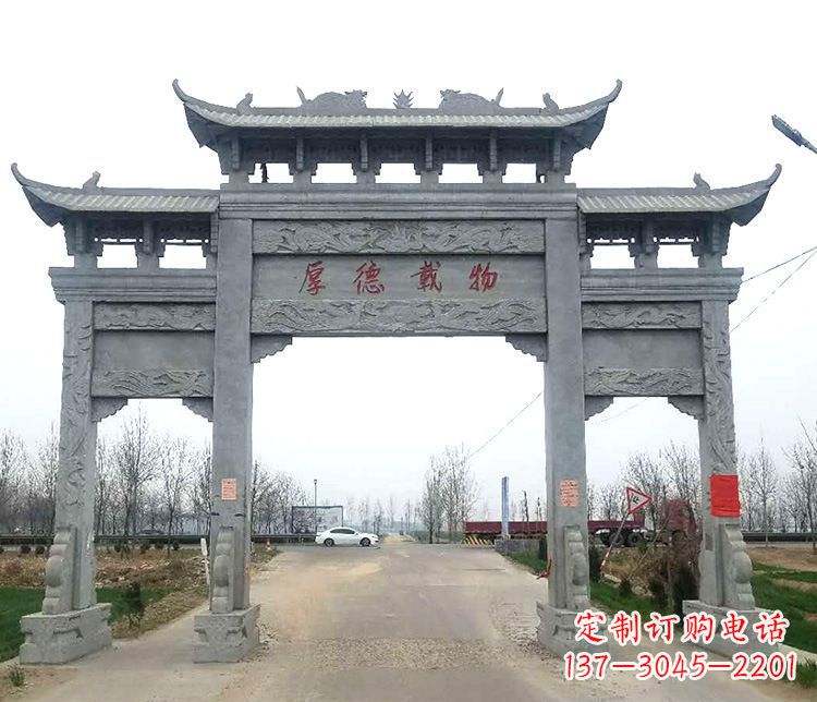 郴州三门牌坊石雕,精美雕塑定制