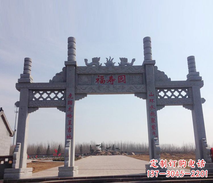 郴州牌坊石雕--三门中领雕塑定制
