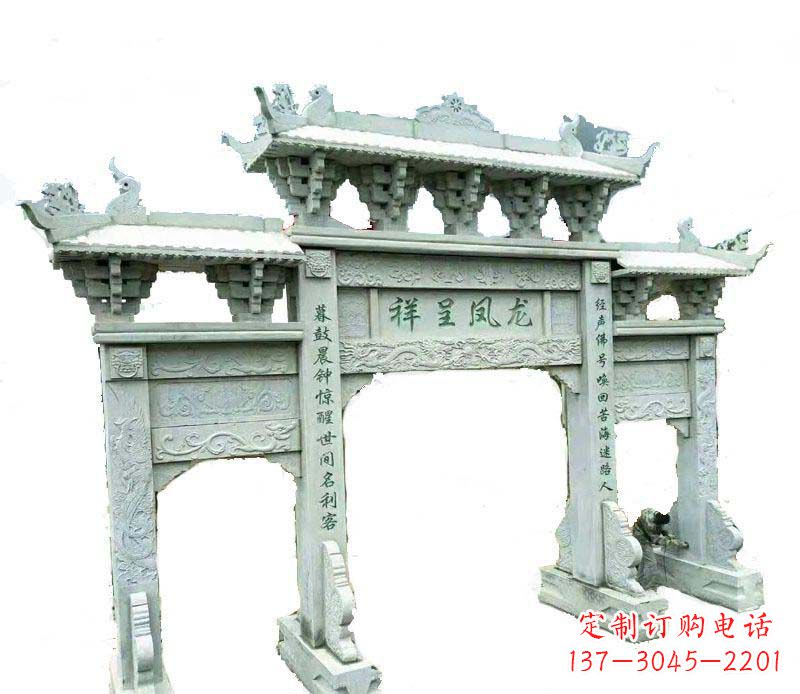郴州中领雕塑:三门牌坊石雕