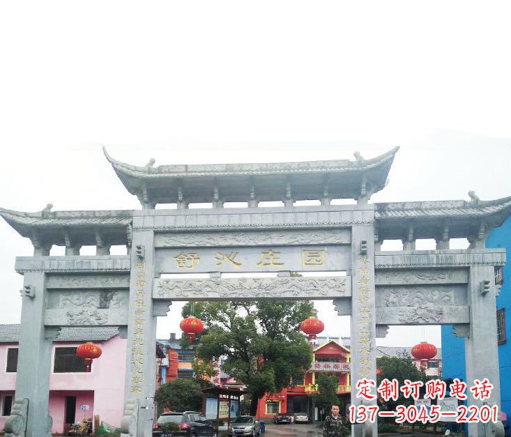 郴州石牌坊雕塑——见证时刻的美好记忆