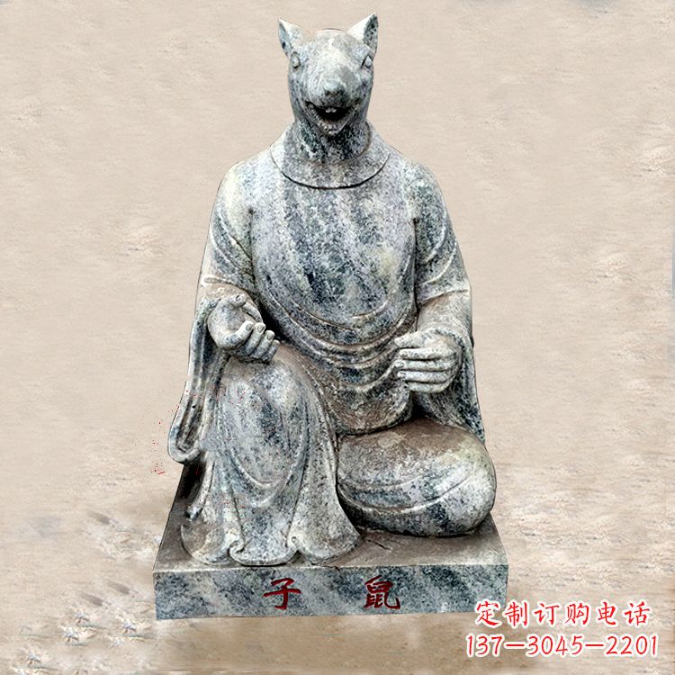 郴州生肖鼠-兽首人身石雕