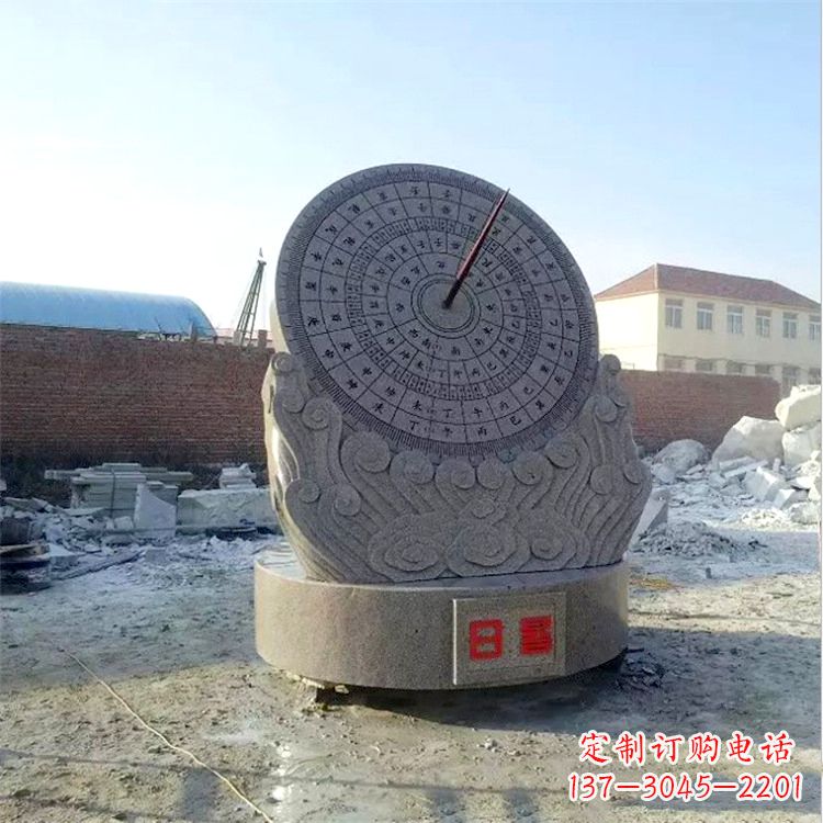 郴州石雕日晷仪花岗岩时器雕塑