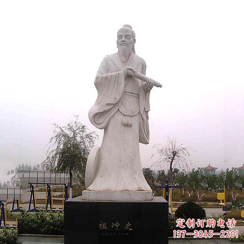 郴州石雕祖冲之雕像-汉白玉城市公园广场历史名人雕塑