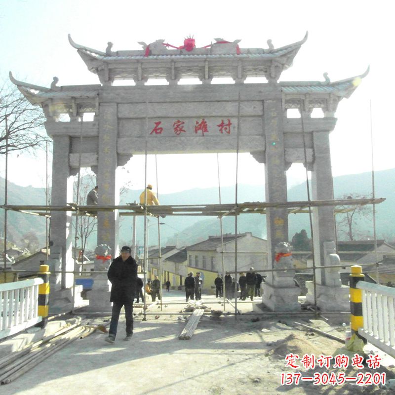 郴州石家滩村入口石牌坊