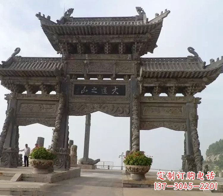 郴州石牌坊 效果图