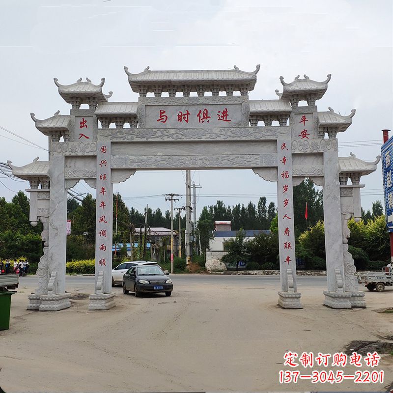 郴州石牌坊 石牌楼