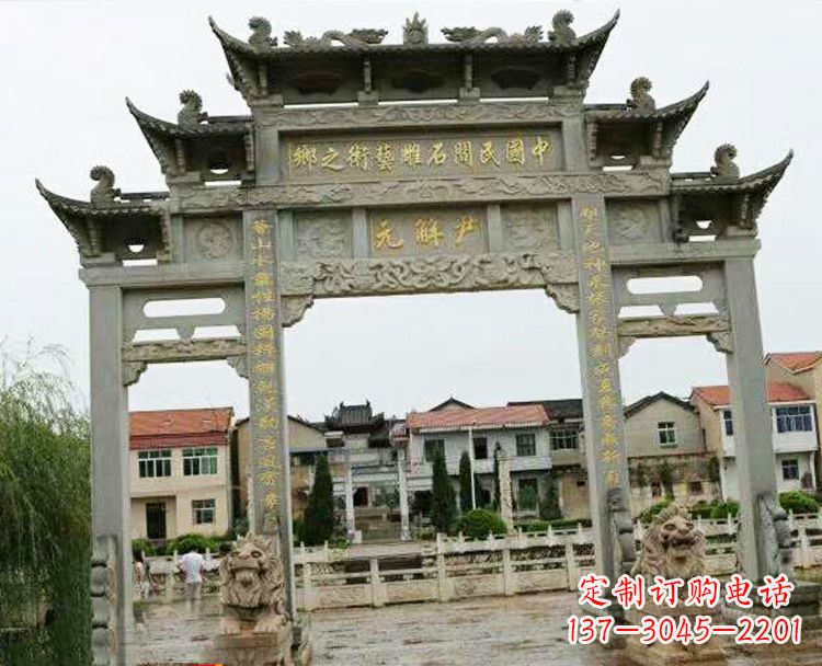 郴州石牌坊牌楼