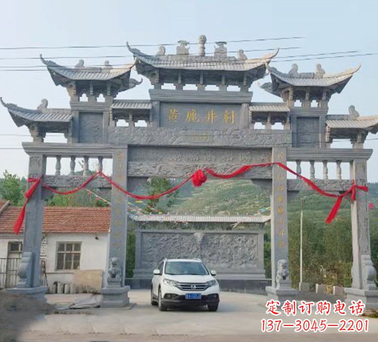 郴州石牌坊石刻