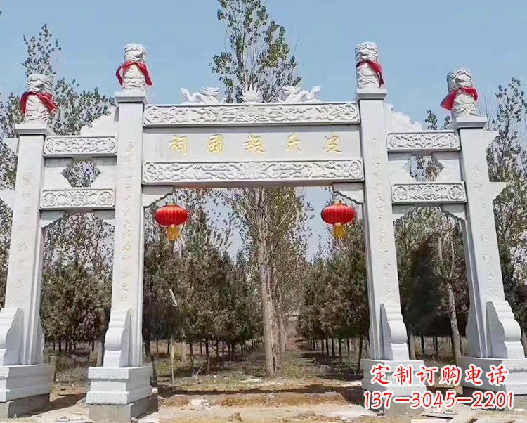 郴州石牌坊卧龙石雕