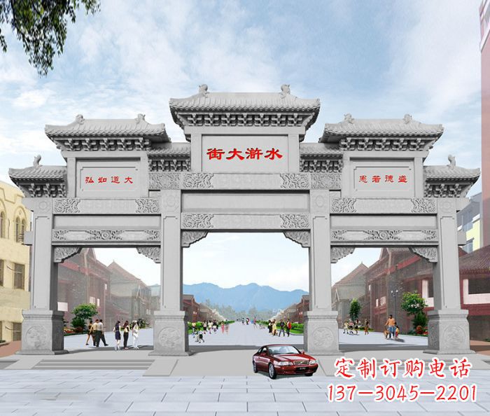 郴州水浒大街道路石雕牌坊