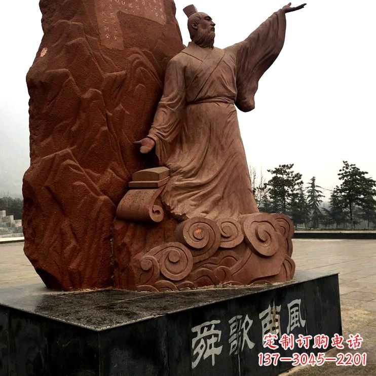 郴州舜歌南风舜帝公园广场名人雕塑