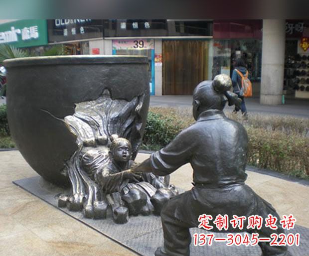 郴州司马光砸缸铜雕