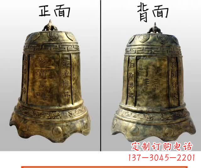 郴州寺庙铜钟雕塑 (4)