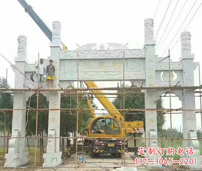郴州孙家村三门石雕牌坊