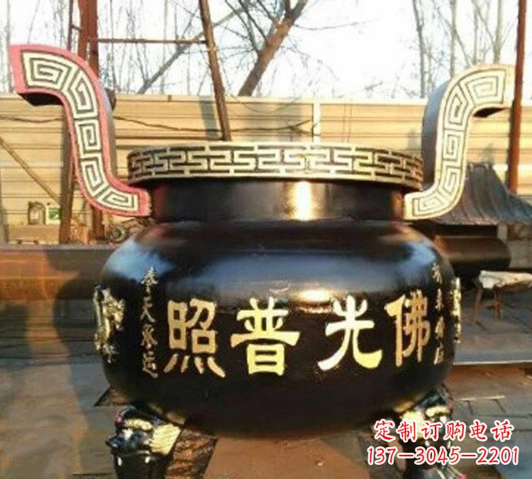 郴州铜雕佛光普照三足香炉