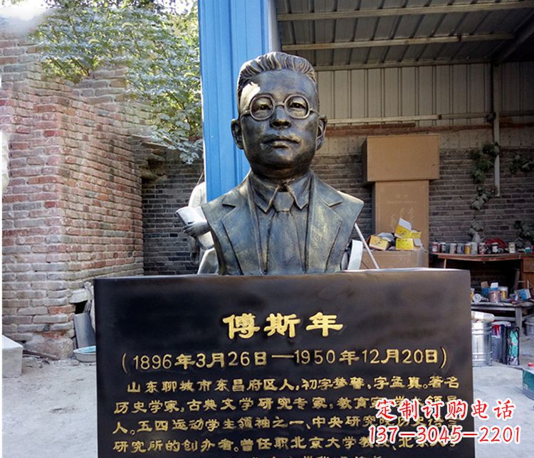 郴州铜雕傅斯年头像雕塑