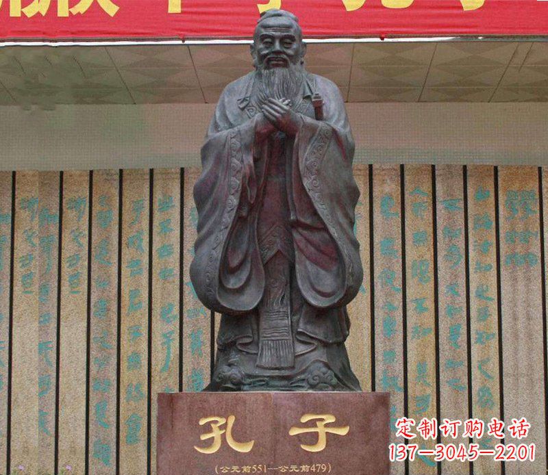 郴州铜雕广场孔子圣人雕塑