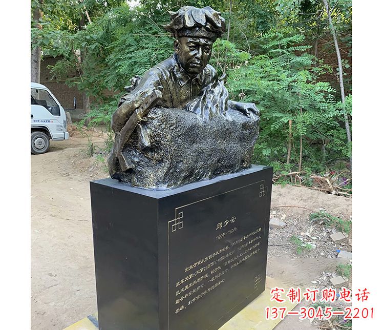 郴州铜雕邱少云战士雕塑