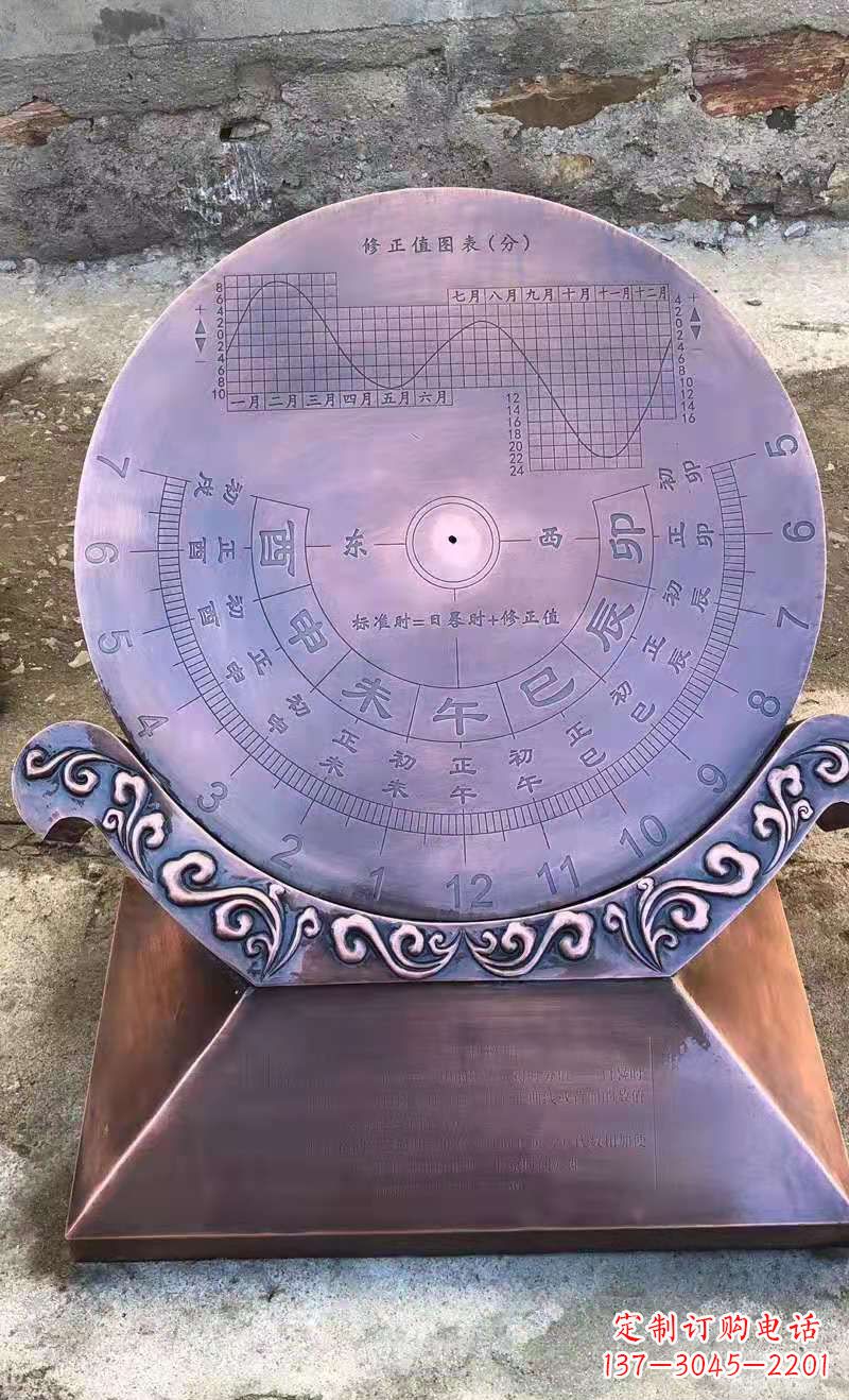 郴州铜雕日晷校园景观雕塑