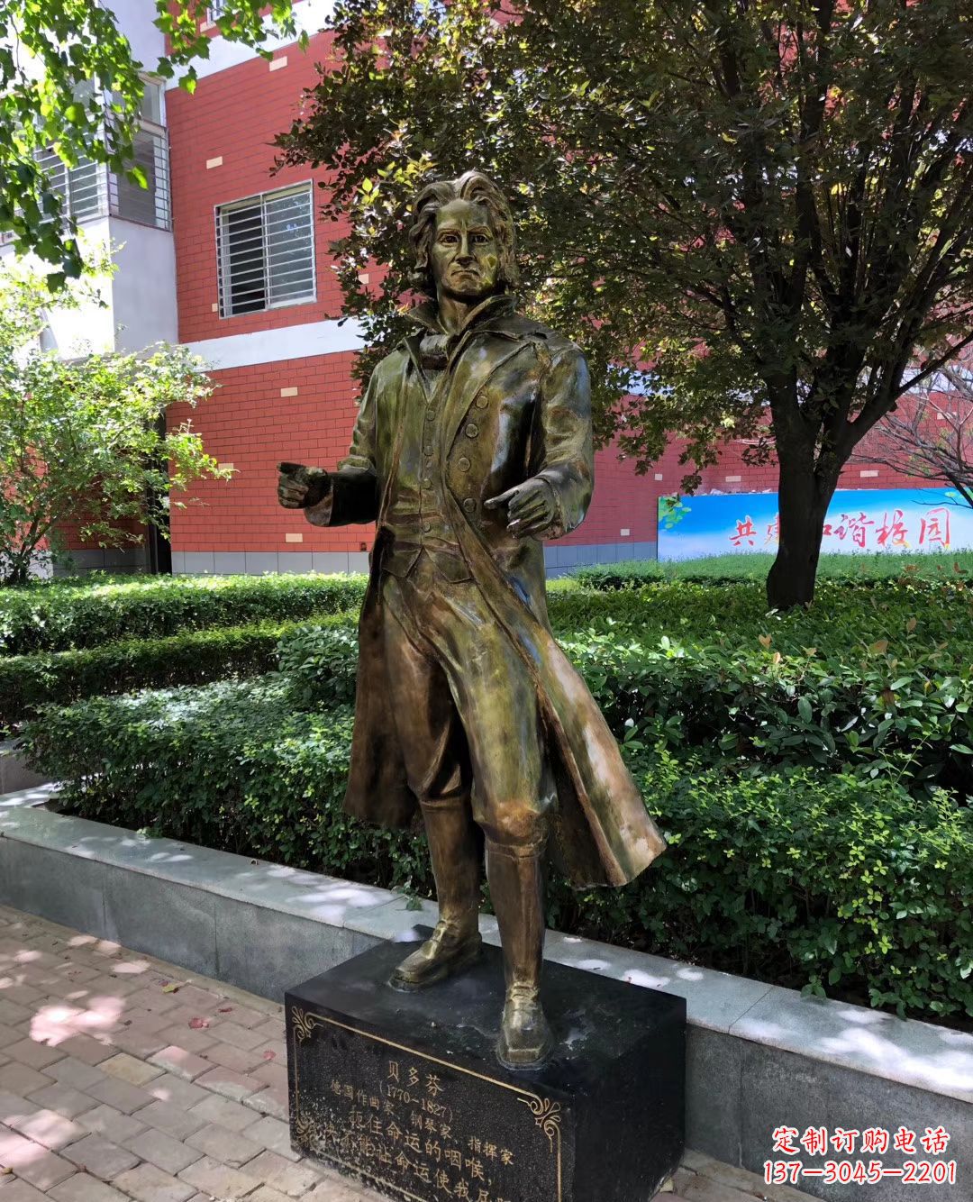 郴州铜雕校园名人雕塑