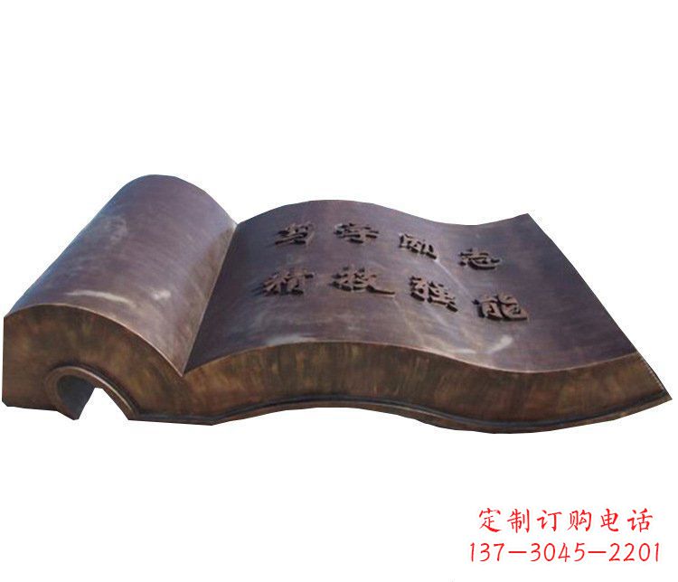 郴州铜雕校园书籍景观摆件