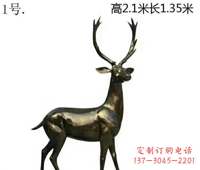 郴州歪头梅花鹿铜雕