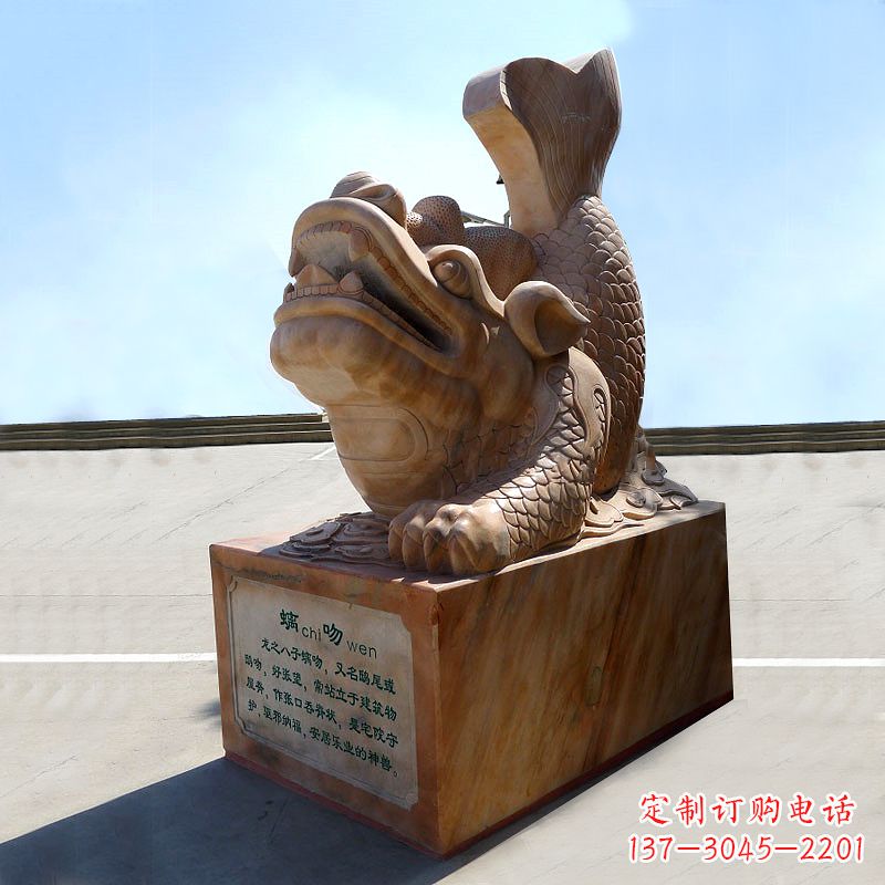 郴州晚霞红螭吻鱼龙石雕塑-城市园林广场神兽动物雕塑摆件