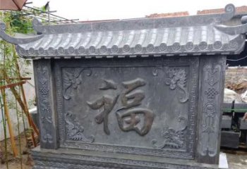 郴州中领雕塑：福字雕塑，点缀婚房庭院