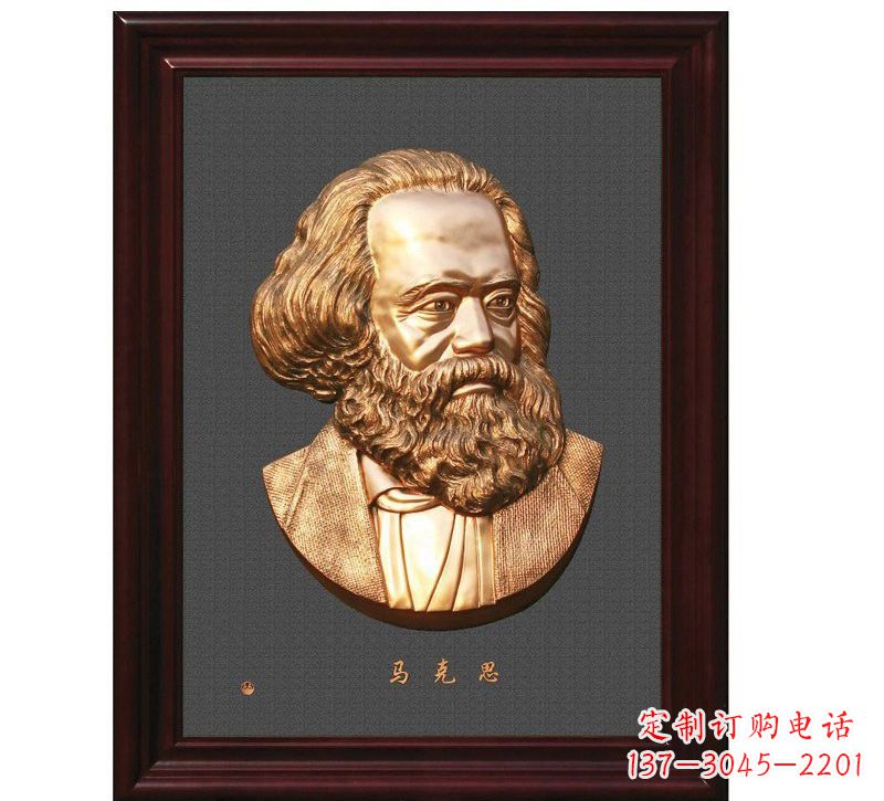 郴州西方名人马克思头像浮雕