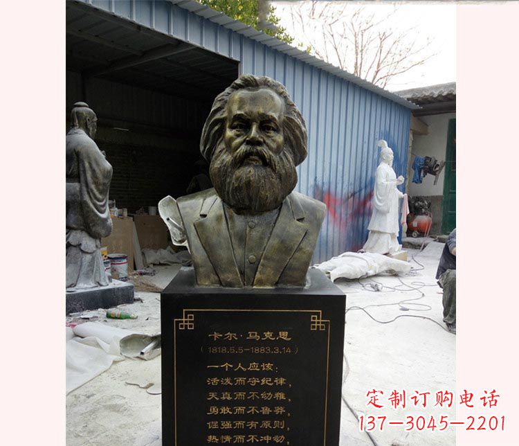 郴州西方名人马克思胸像铜雕